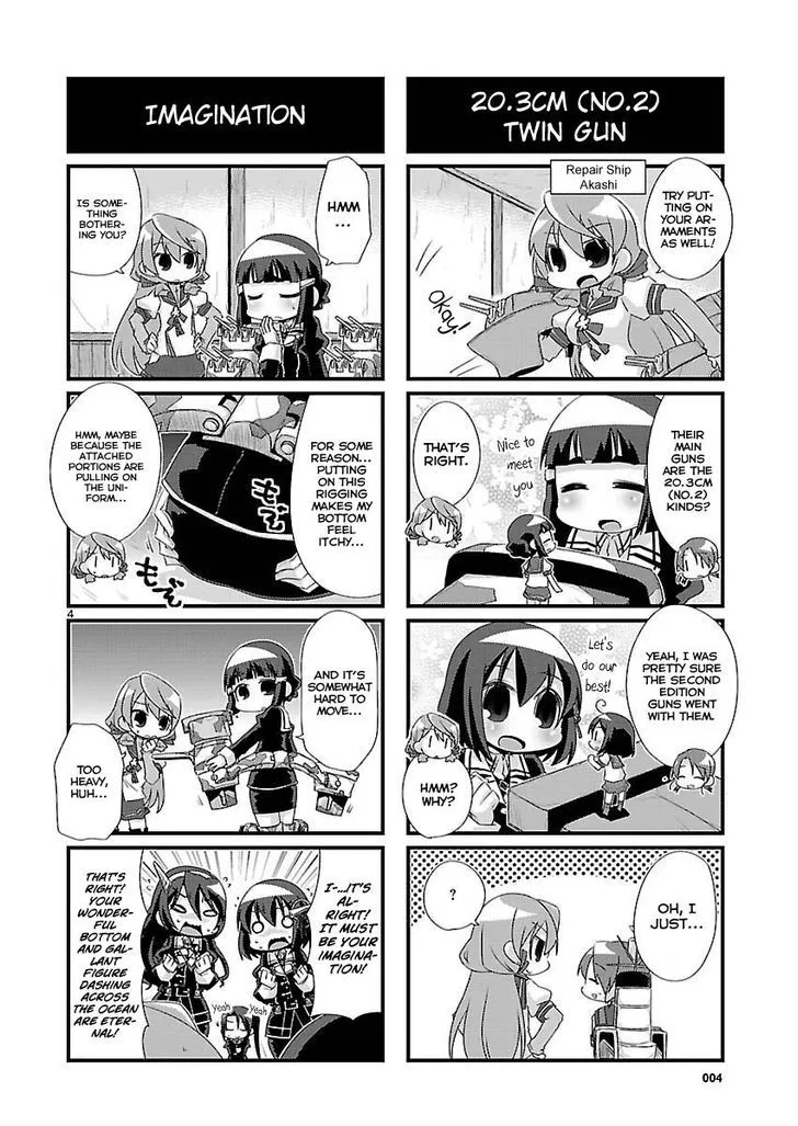 Kantai Collection - Kankore - 4-koma Comic - Fubuki, Ganbarimasu! - Page 3