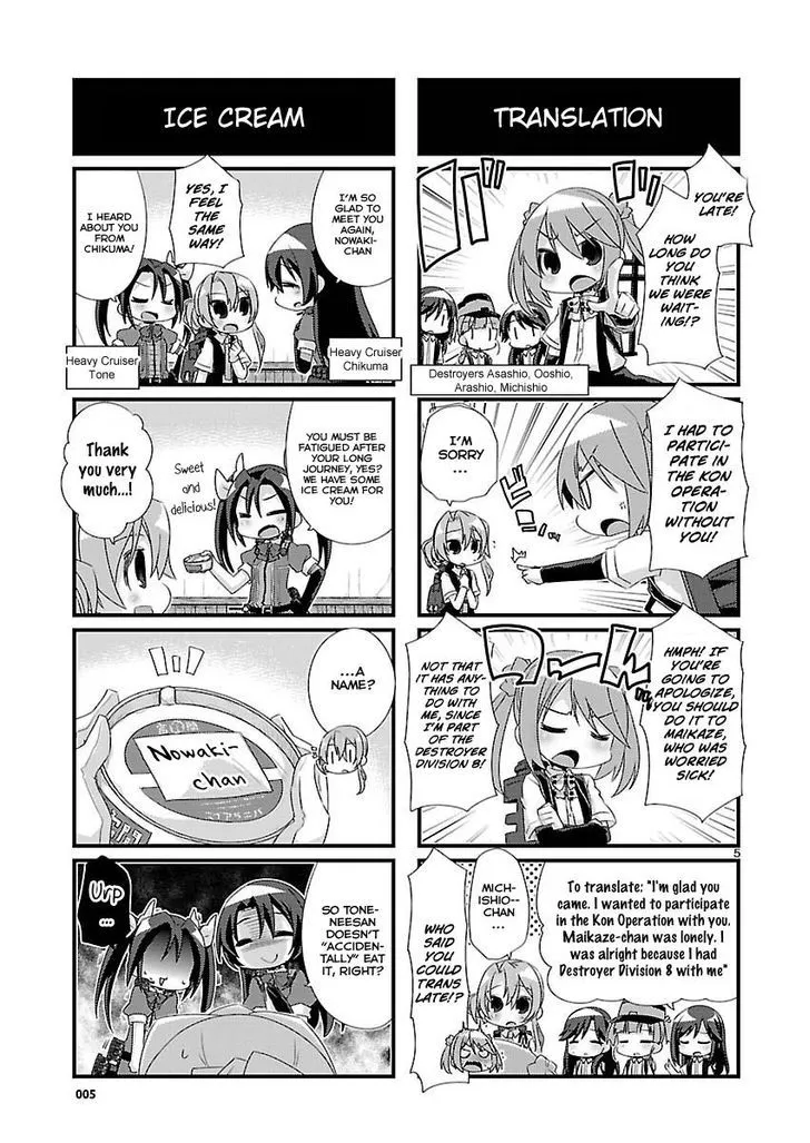 Kantai Collection - Kankore - 4-koma Comic - Fubuki, Ganbarimasu! - Page 4