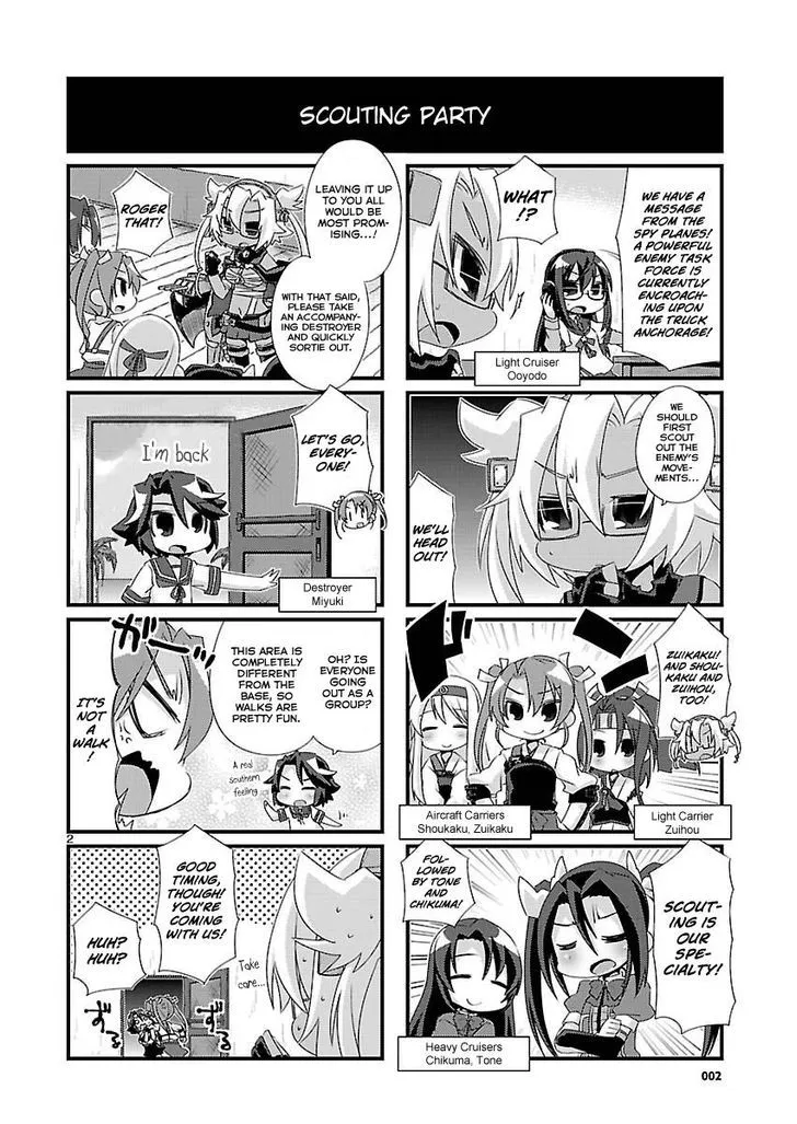 Kantai Collection - Kankore - 4-koma Comic - Fubuki, Ganbarimasu! - Page 1