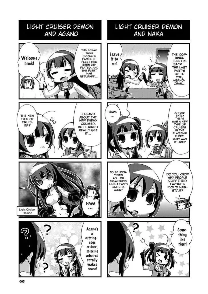 Kantai Collection - Kankore - 4-koma Comic - Fubuki, Ganbarimasu! - Page 4