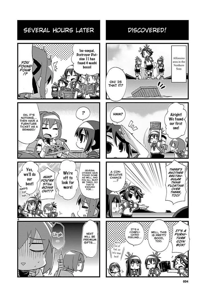 Kantai Collection - Kankore - 4-koma Comic - Fubuki, Ganbarimasu! - Page 3