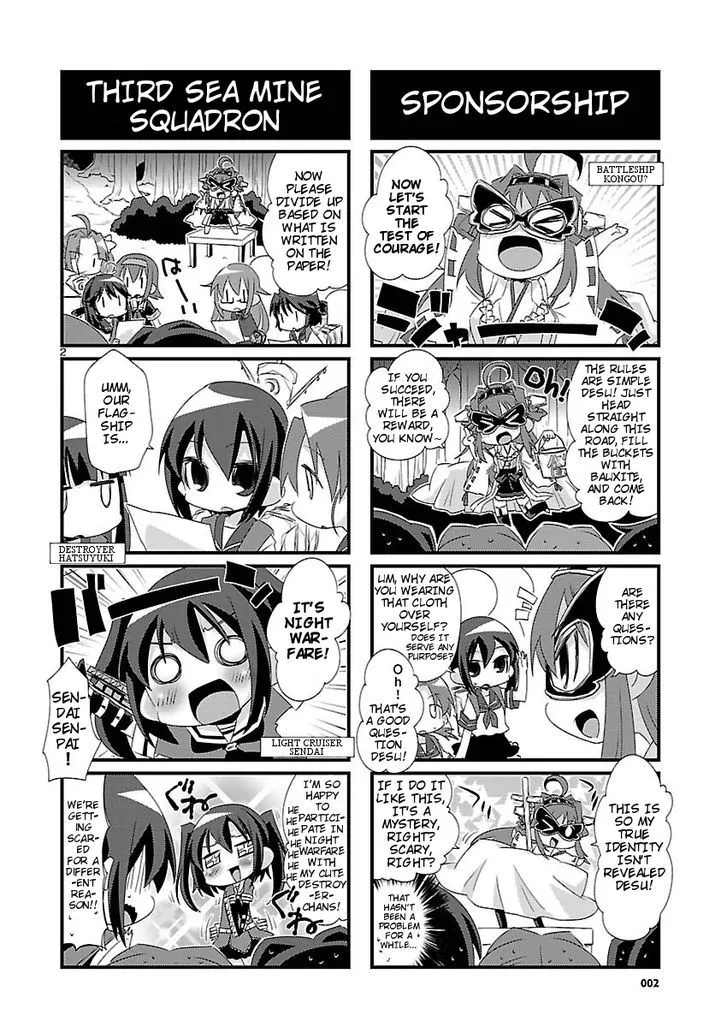 Kantai Collection - Kankore - 4-koma Comic - Fubuki, Ganbarimasu! - Page 1