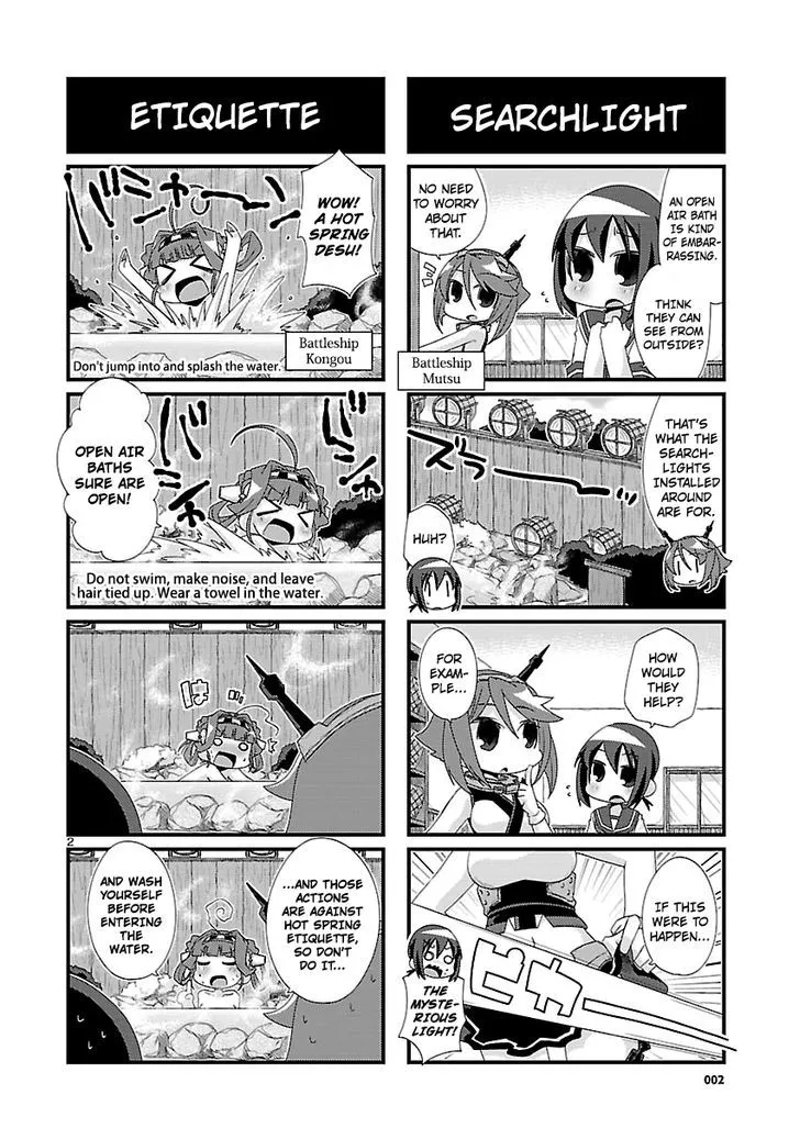 Kantai Collection - Kankore - 4-koma Comic - Fubuki, Ganbarimasu! - Page 1