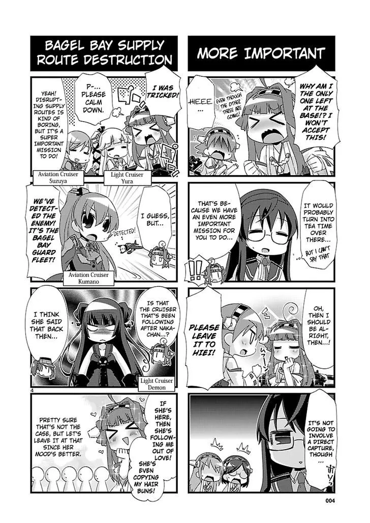 Kantai Collection - Kankore - 4-koma Comic - Fubuki, Ganbarimasu! - Page 3