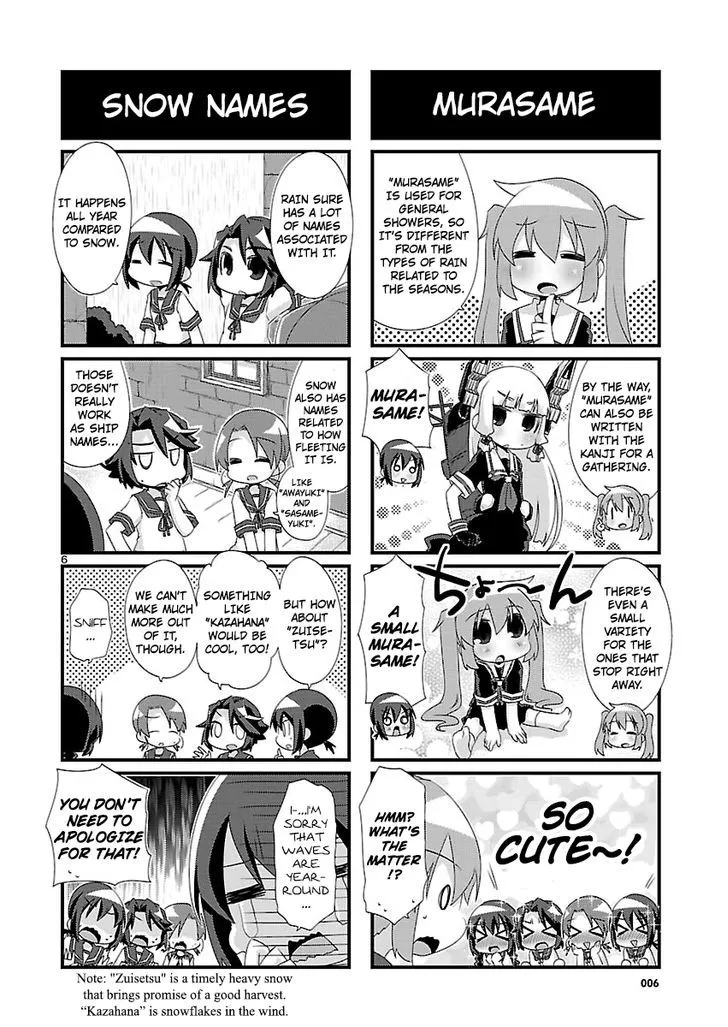 Kantai Collection - Kankore - 4-koma Comic - Fubuki, Ganbarimasu! - Page 5