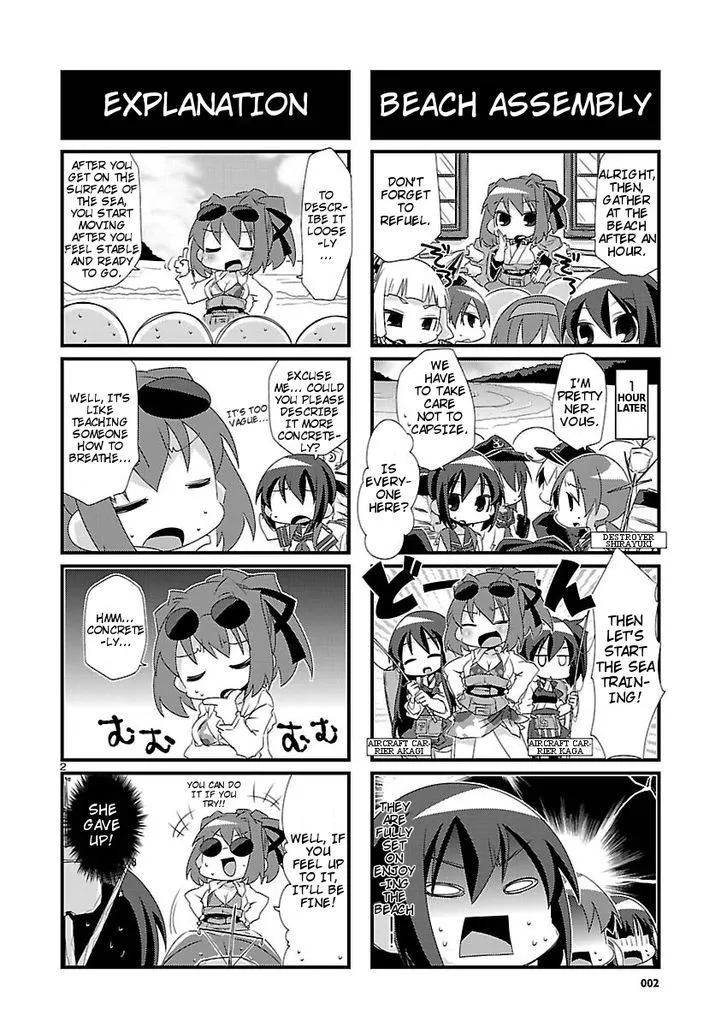 Kantai Collection - Kankore - 4-koma Comic - Fubuki, Ganbarimasu! - Page 1