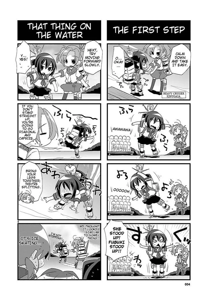 Kantai Collection - Kankore - 4-koma Comic - Fubuki, Ganbarimasu! - Page 3