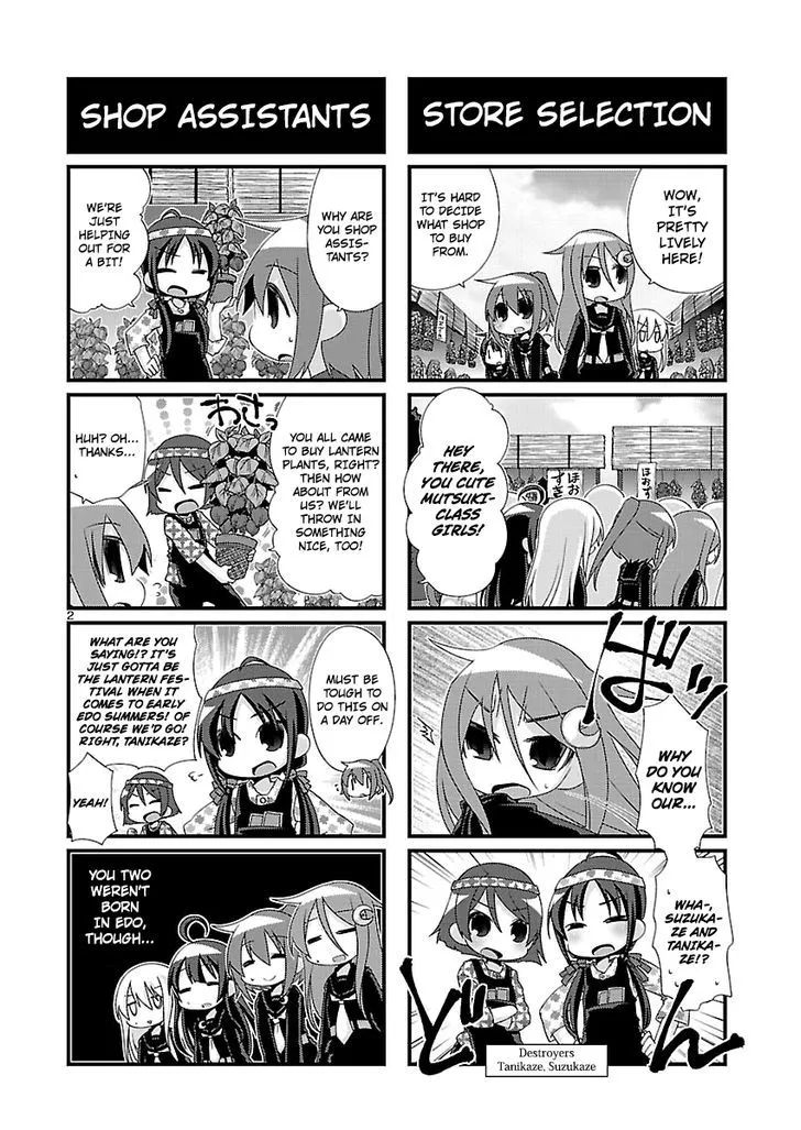 Kantai Collection - Kankore - 4-koma Comic - Fubuki, Ganbarimasu! - Page 1