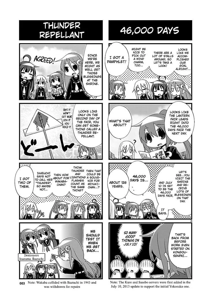 Kantai Collection - Kankore - 4-koma Comic - Fubuki, Ganbarimasu! - Page 2