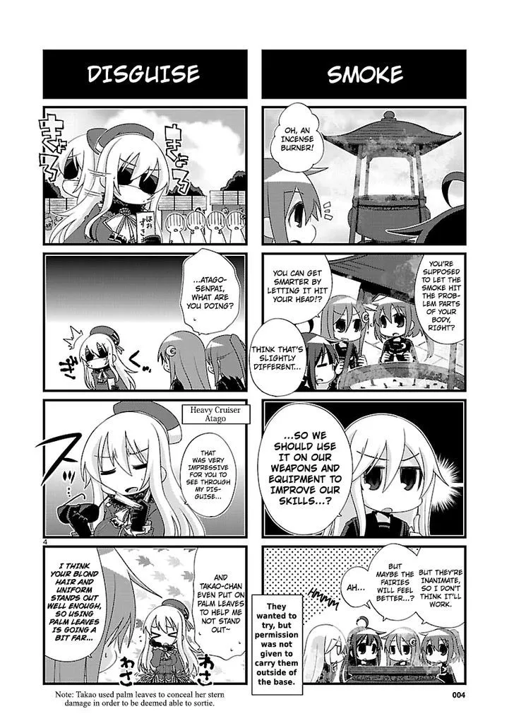 Kantai Collection - Kankore - 4-koma Comic - Fubuki, Ganbarimasu! - Page 3