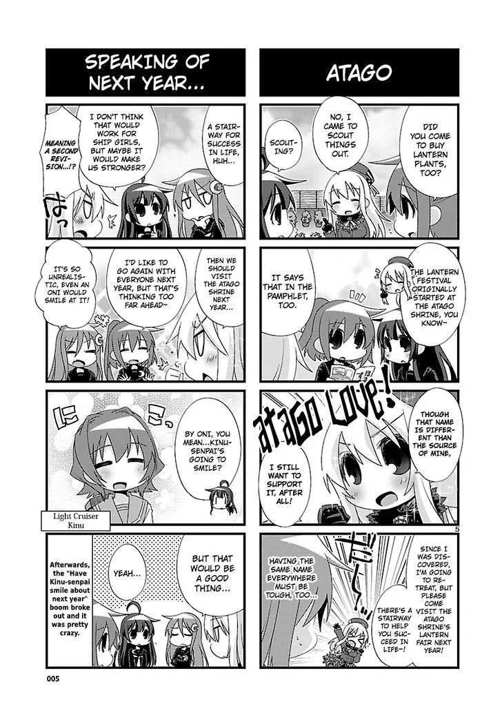 Kantai Collection - Kankore - 4-koma Comic - Fubuki, Ganbarimasu! - Page 4