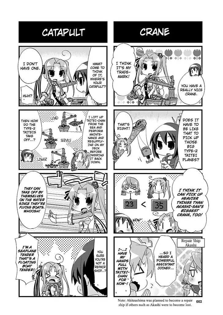 Kantai Collection - Kankore - 4-koma Comic - Fubuki, Ganbarimasu! - Page 1