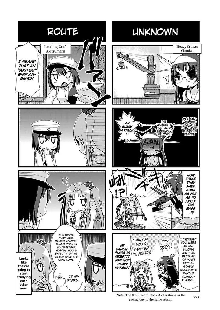 Kantai Collection - Kankore - 4-koma Comic - Fubuki, Ganbarimasu! - Page 3