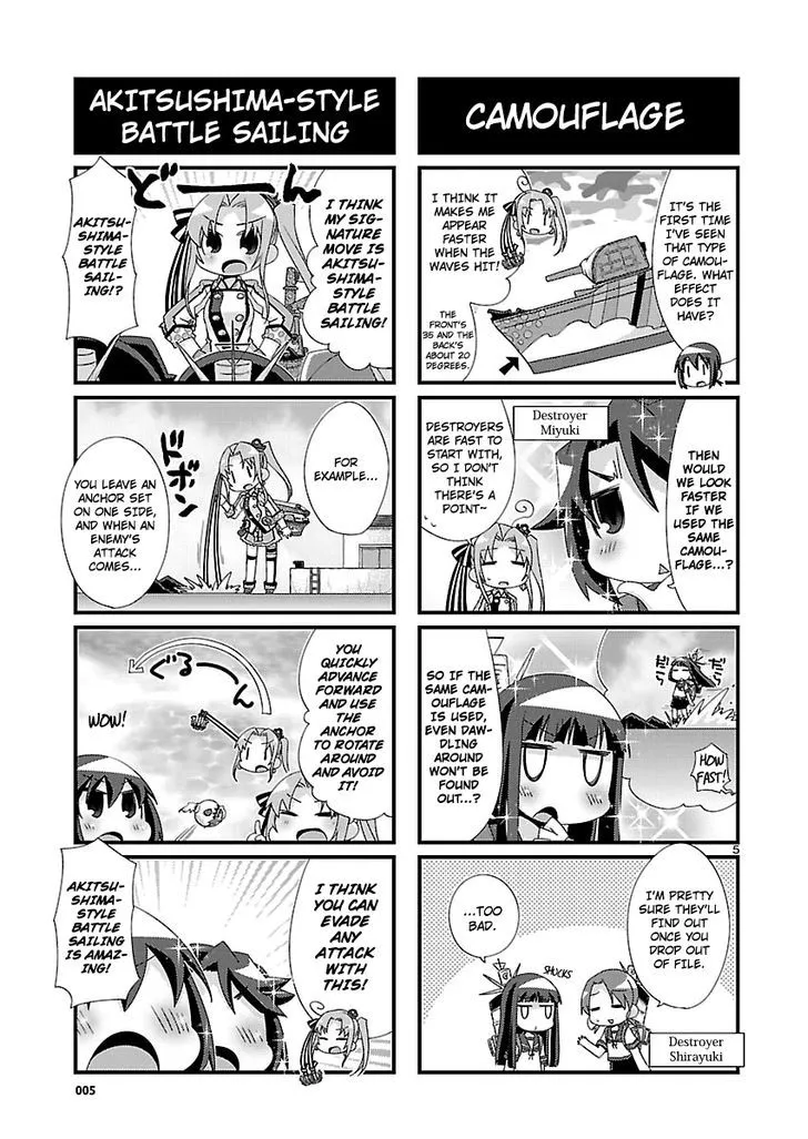 Kantai Collection - Kankore - 4-koma Comic - Fubuki, Ganbarimasu! - Page 4