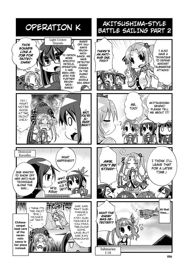 Kantai Collection - Kankore - 4-koma Comic - Fubuki, Ganbarimasu! - Page 5