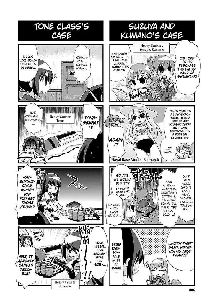 Kantai Collection - Kankore - 4-koma Comic - Fubuki, Ganbarimasu! - Page 3