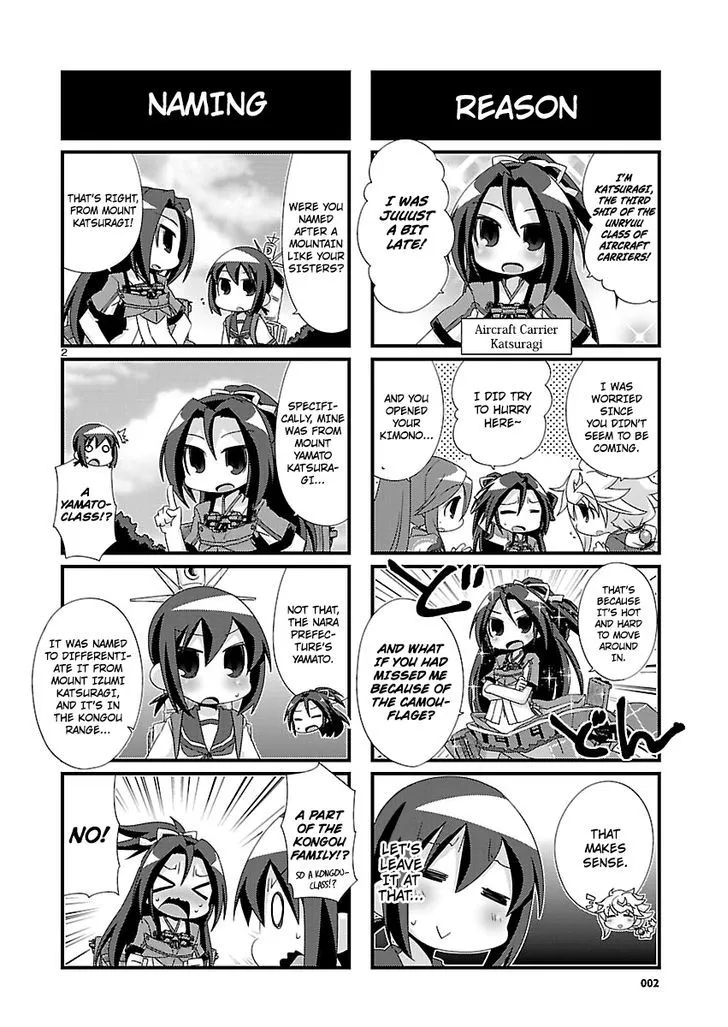 Kantai Collection - Kankore - 4-koma Comic - Fubuki, Ganbarimasu! - Page 1