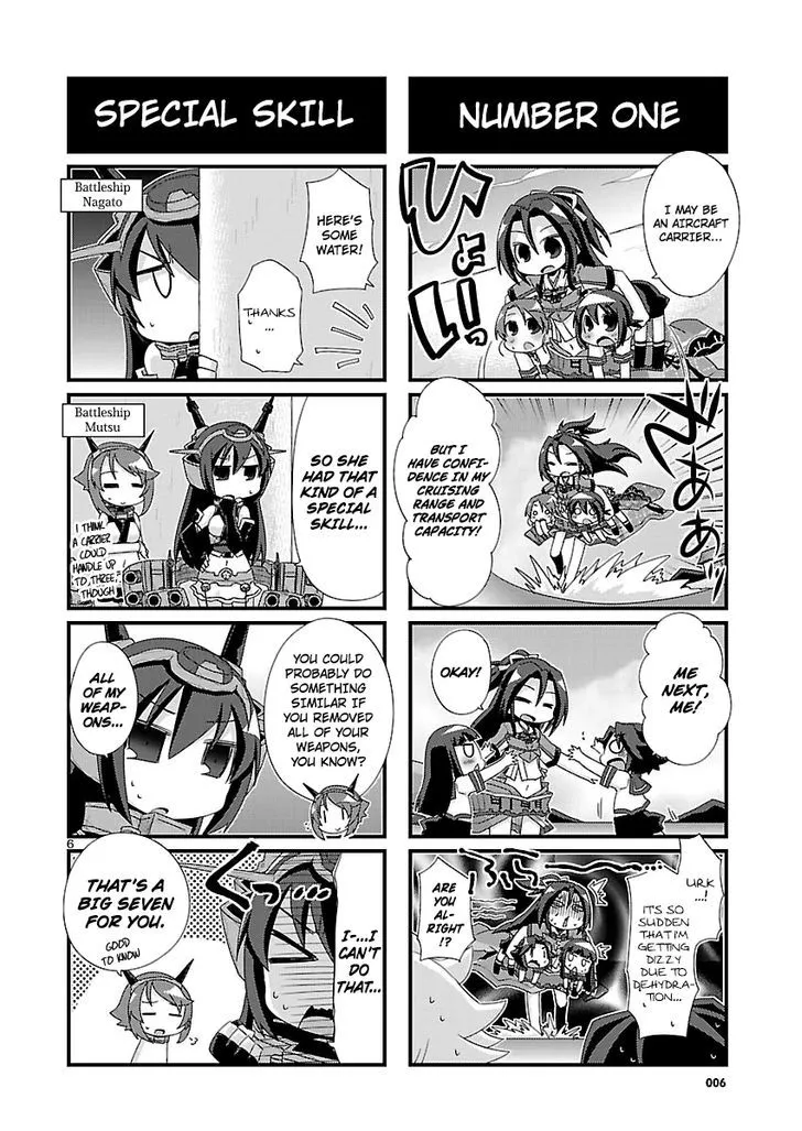 Kantai Collection - Kankore - 4-koma Comic - Fubuki, Ganbarimasu! - Page 5