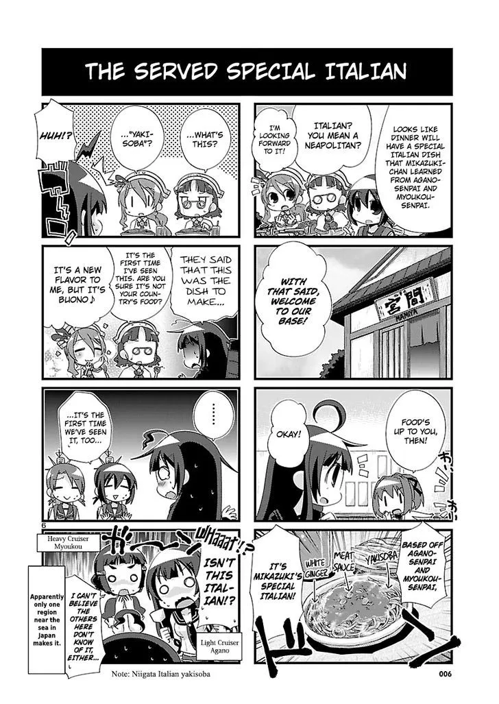 Kantai Collection - Kankore - 4-koma Comic - Fubuki, Ganbarimasu! - Page 5