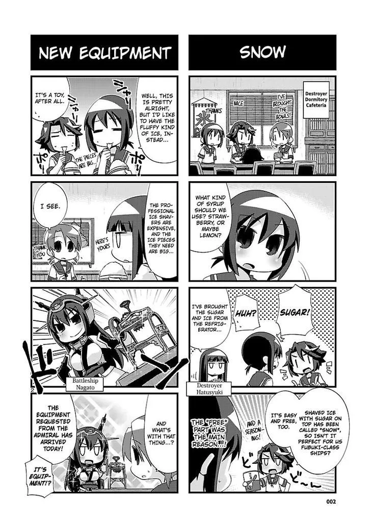 Kantai Collection - Kankore - 4-koma Comic - Fubuki, Ganbarimasu! - Page 1