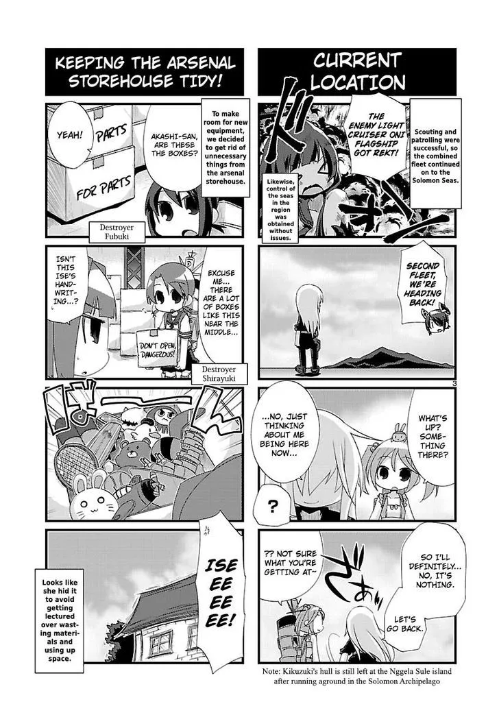 Kantai Collection - Kankore - 4-koma Comic - Fubuki, Ganbarimasu! - Page 2