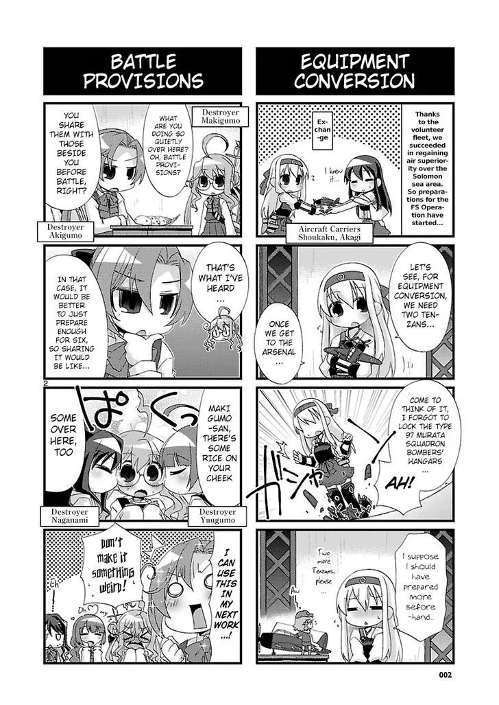 Kantai Collection - Kankore - 4-koma Comic - Fubuki, Ganbarimasu! - Page 1