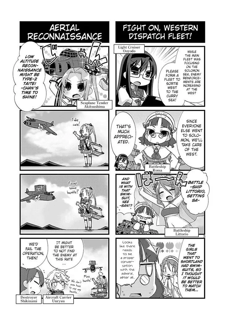 Kantai Collection - Kankore - 4-koma Comic - Fubuki, Ganbarimasu! - Page 2