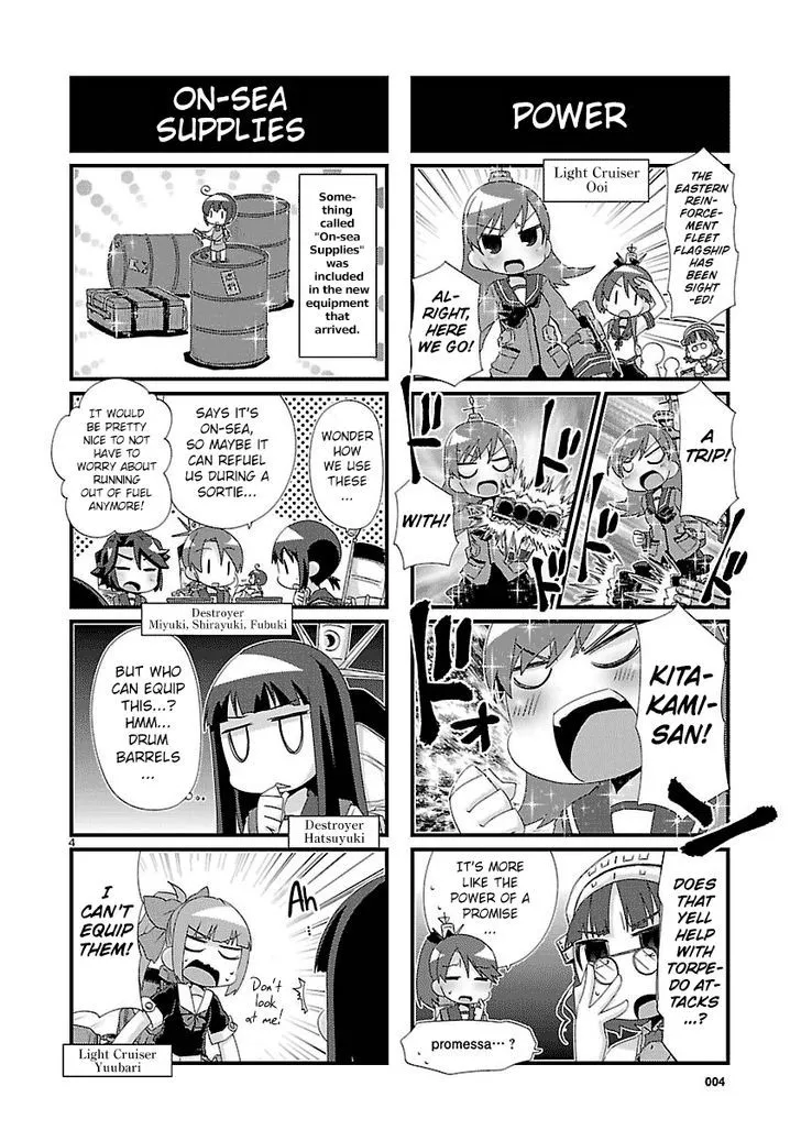 Kantai Collection - Kankore - 4-koma Comic - Fubuki, Ganbarimasu! - Page 3