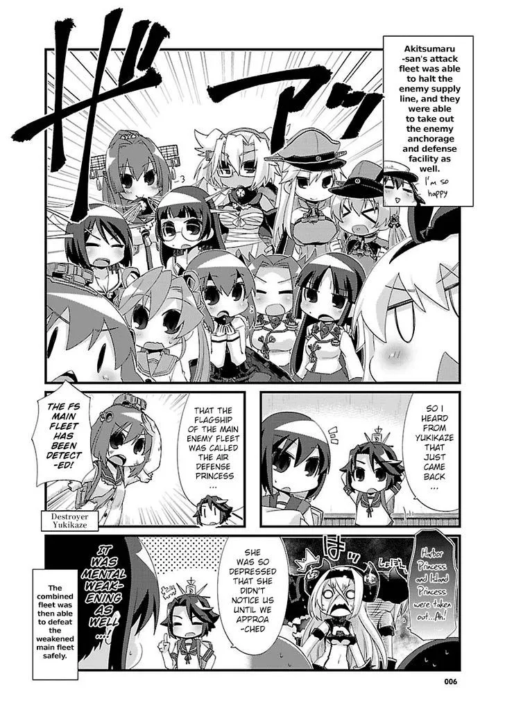 Kantai Collection - Kankore - 4-koma Comic - Fubuki, Ganbarimasu! - Page 5