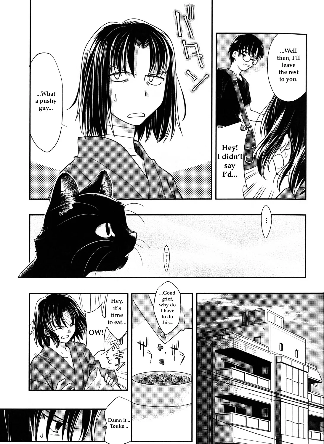 Kara No Kyoukai - Mirai Fukuin Chapter 1 page 5 - MangaKakalot