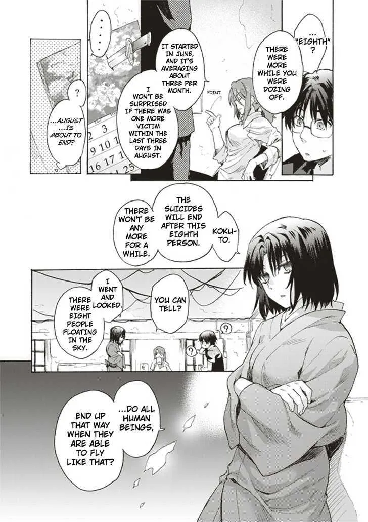 Kara No Kyoukai: The Garden Of Sinners Chapter 1 page 18 - MangaNato