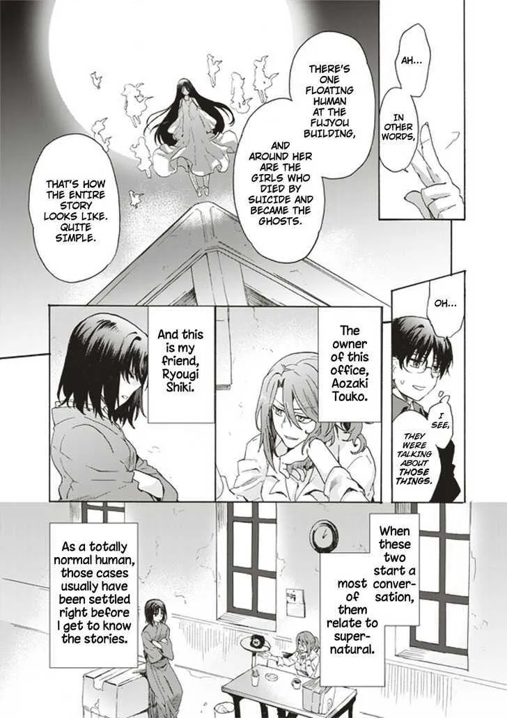 Kara No Kyoukai: The Garden Of Sinners Chapter 1 page 21 - MangaNato