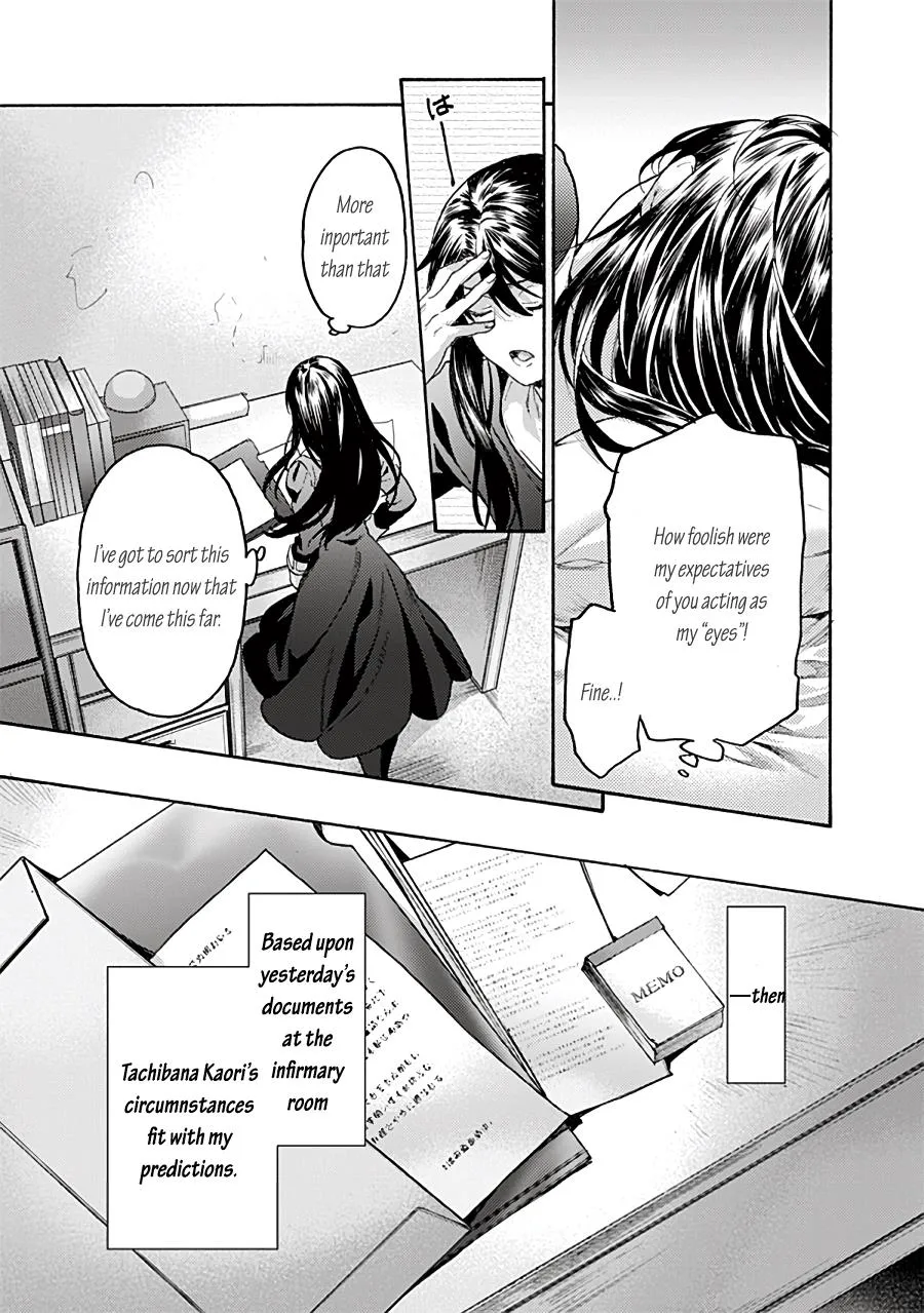 Kara No Kyoukai: The Garden Of Sinners Chapter 68 page 13 - MangaNato