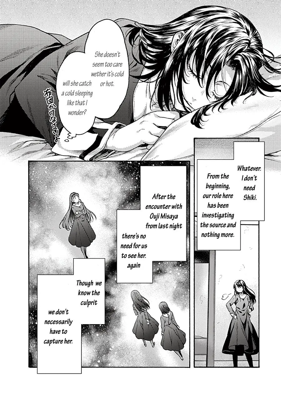 Kara No Kyoukai: The Garden Of Sinners Chapter 68 page 8 - MangaNato