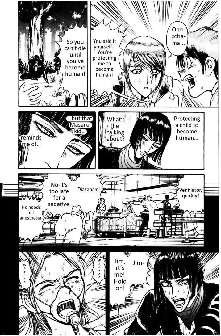 Karakuri Circus - Page 6