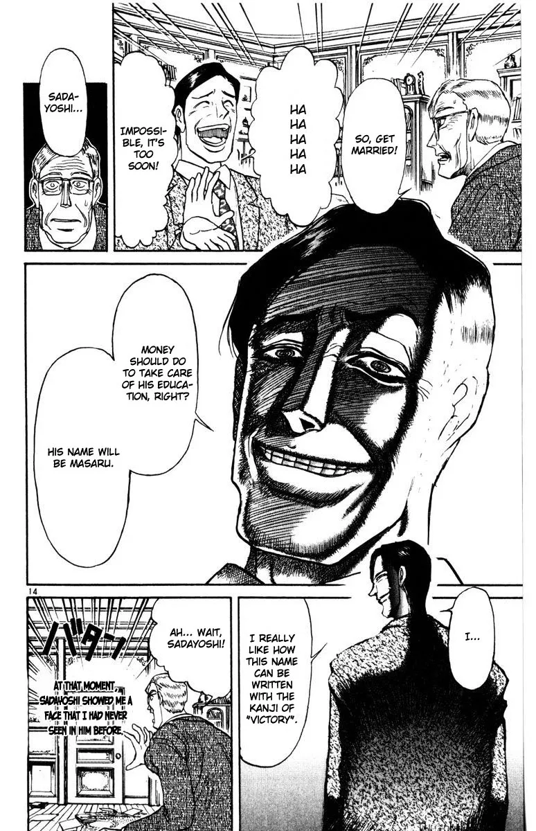 Karakuri Circus - Page 14