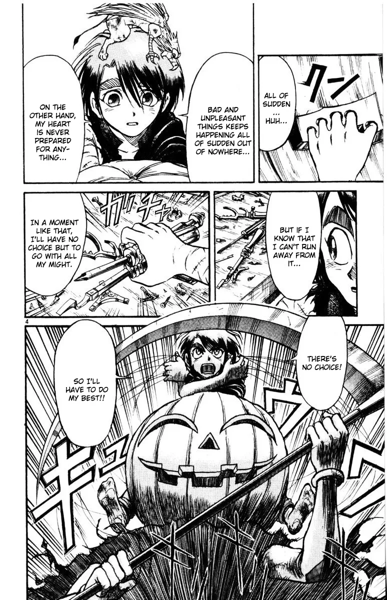 Karakuri Circus - Page 4