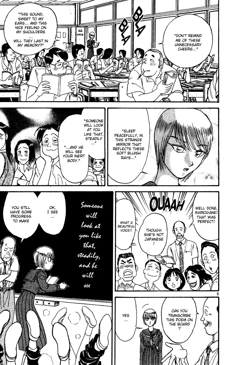 Karakuri Circus - Page 4