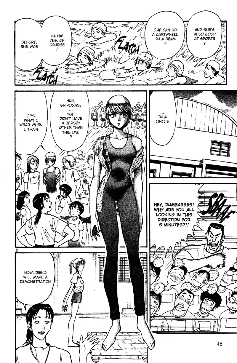 Karakuri Circus - Page 7