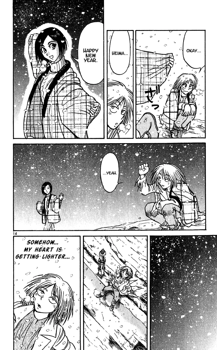 Karakuri Circus - Page 13