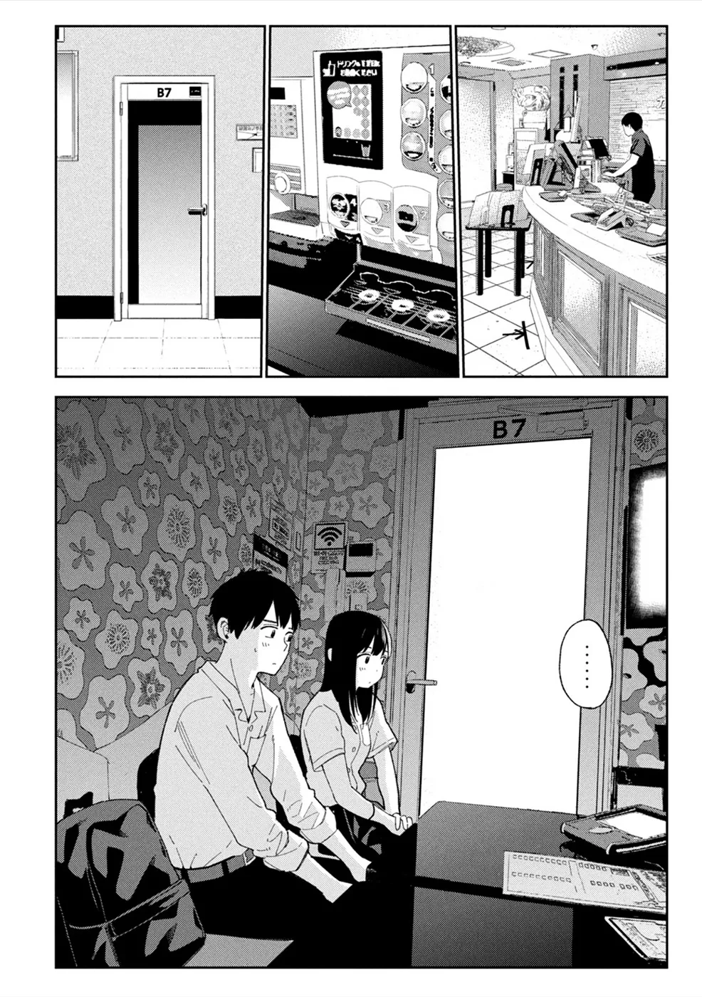 Karami Zakari: Boku no Honto to Kimi no Uso Chapter 8 page 4 - MangaKakalot