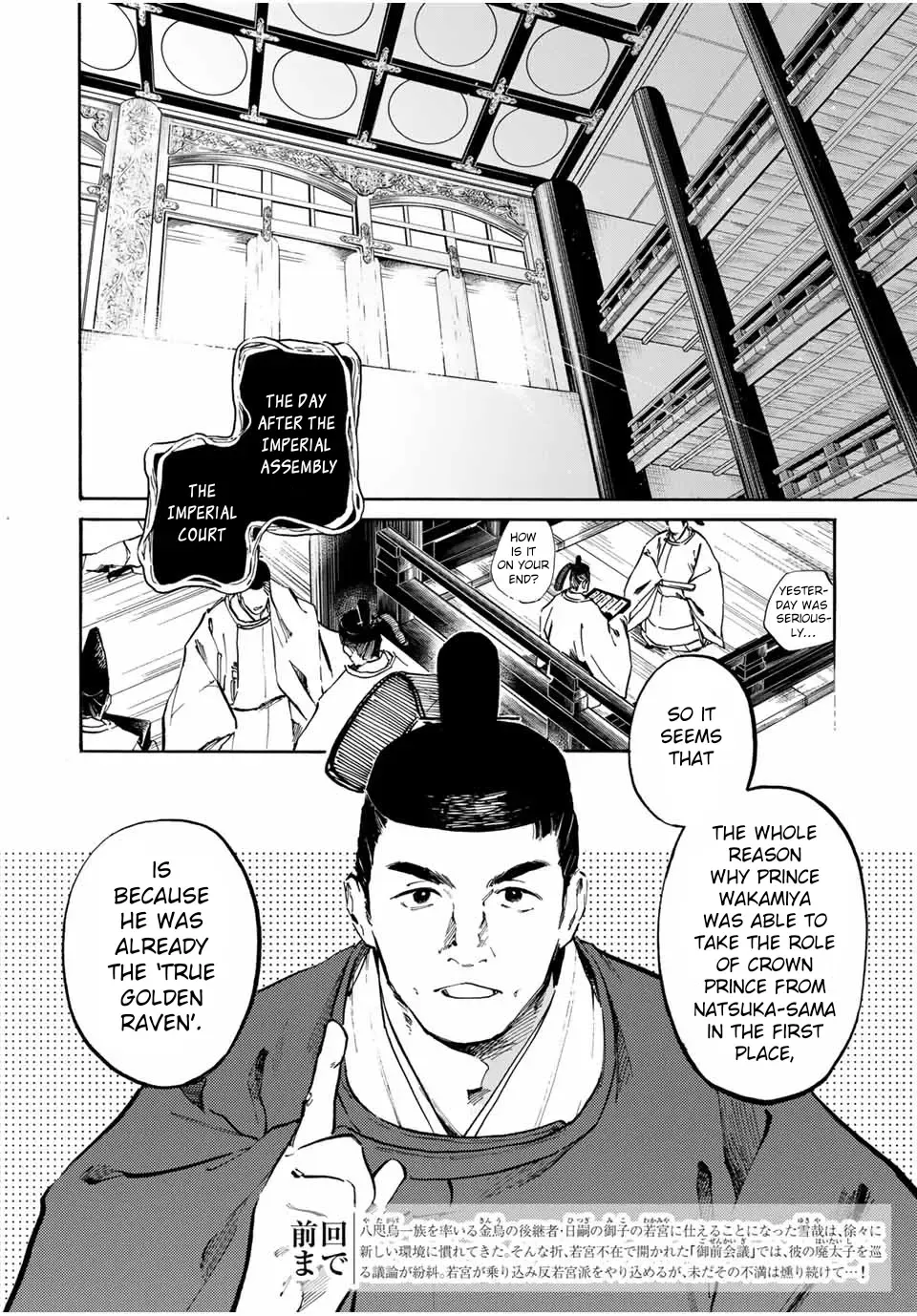 Karasu wa Aruji wo Erabanai Chapter 10 page 2 - MangaKakalot