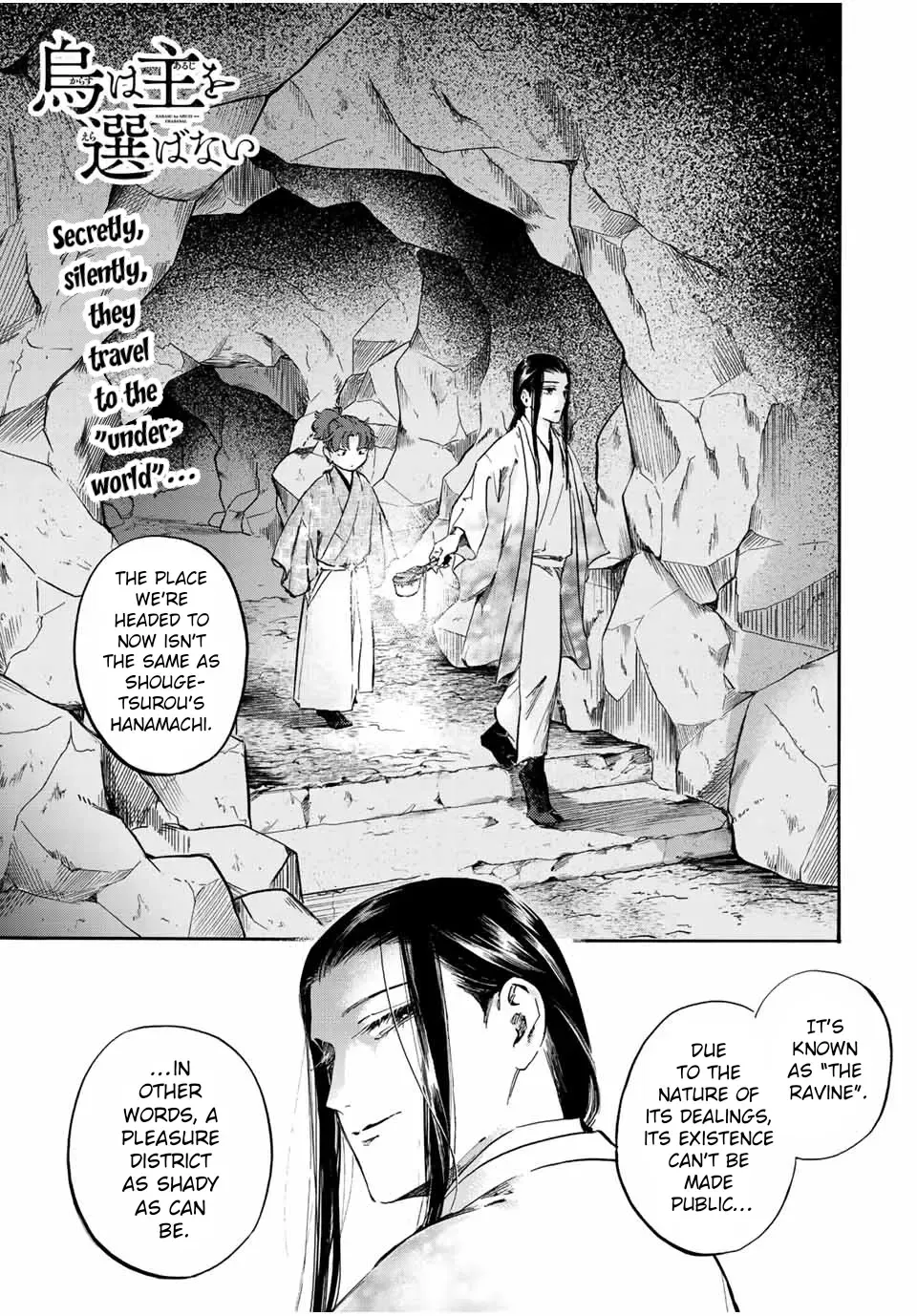 Karasu wa Aruji wo Erabanai Chapter 16 page 1 - MangaKakalot