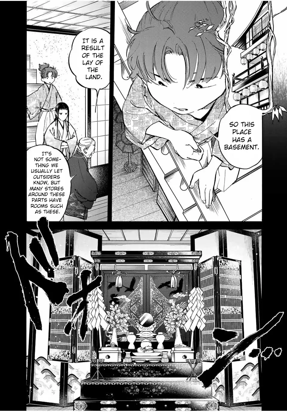 Karasu wa Aruji wo Erabanai Chapter 16 page 3 - MangaKakalot