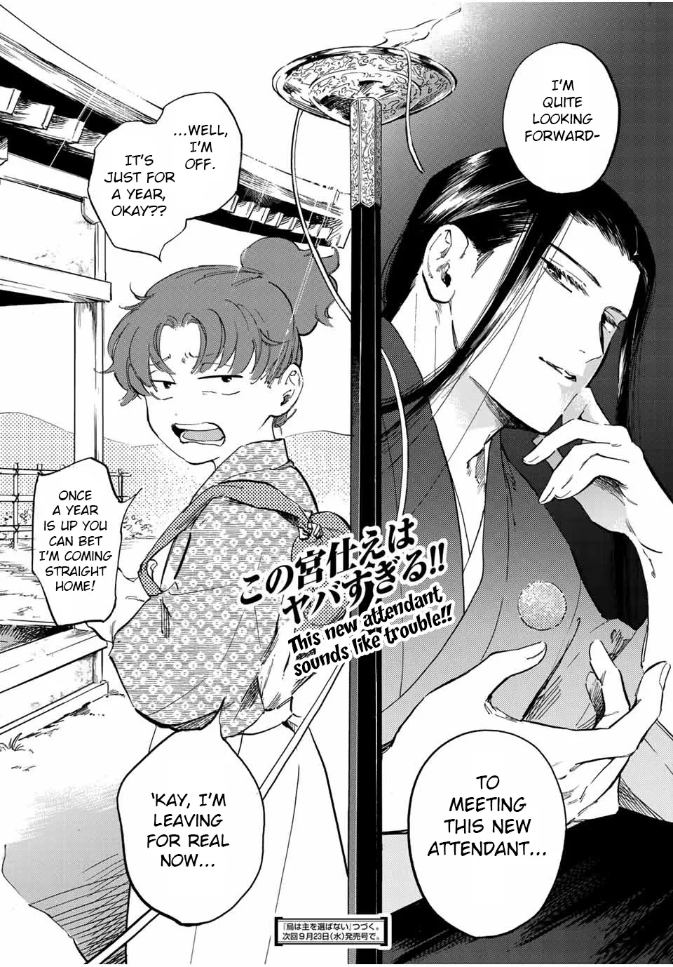 Karasu wa Aruji wo Erabanai Chapter 2 page 32 - MangaKakalot