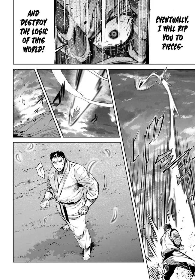 Karate Baka in Different World Chapter 11.1 page 6 - MangaKakalot