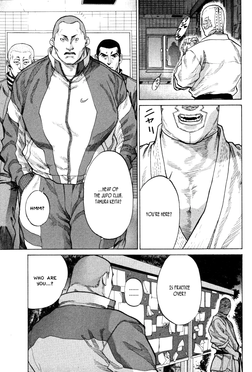 Karate Shoukoushi Kohinata Minoru - Page 11