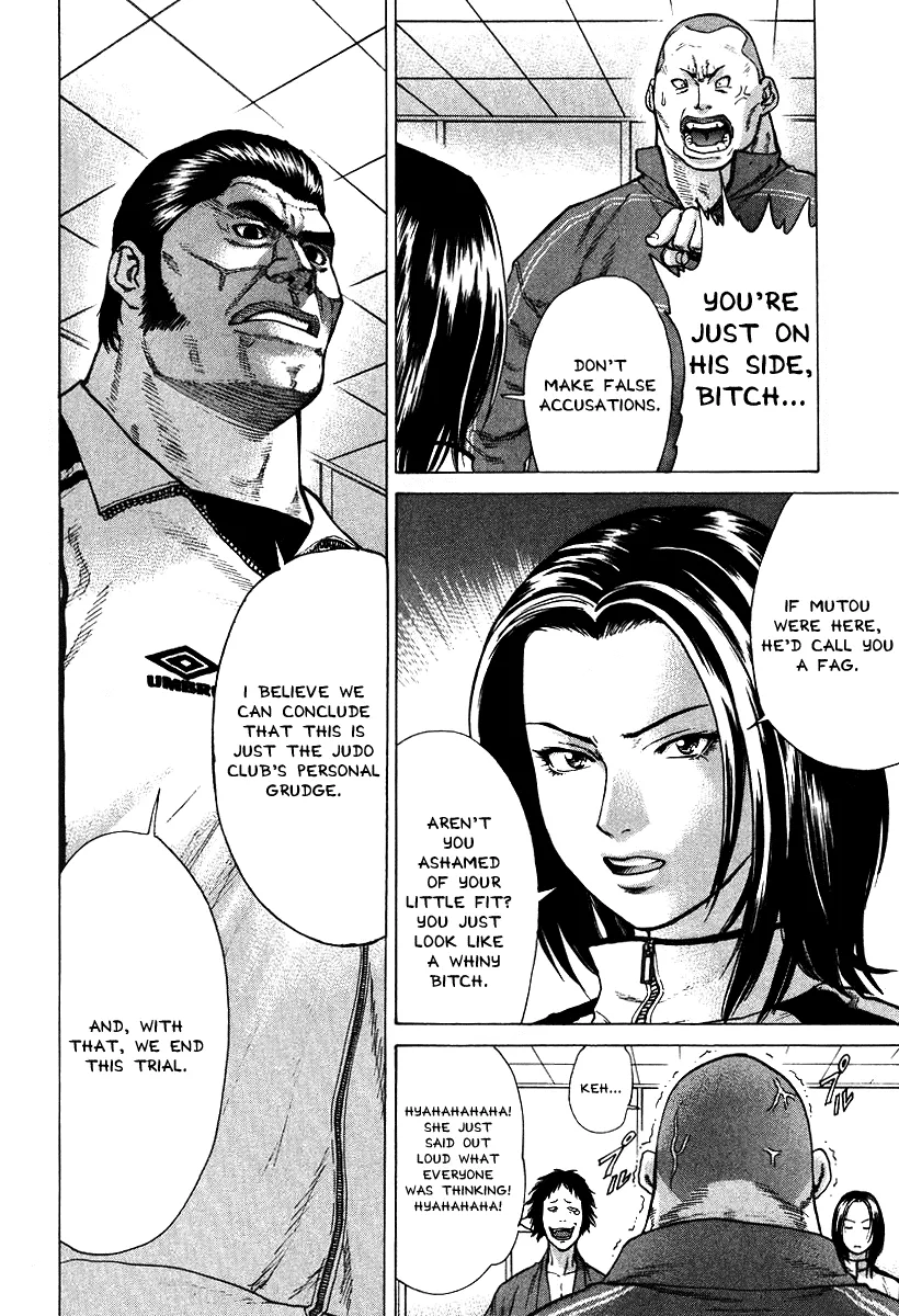 Karate Shoukoushi Kohinata Minoru - Page 11