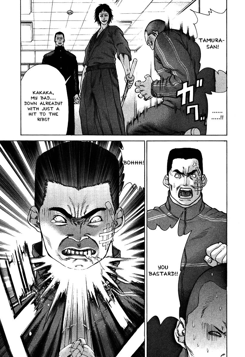 Karate Shoukoushi Kohinata Minoru - Page 14