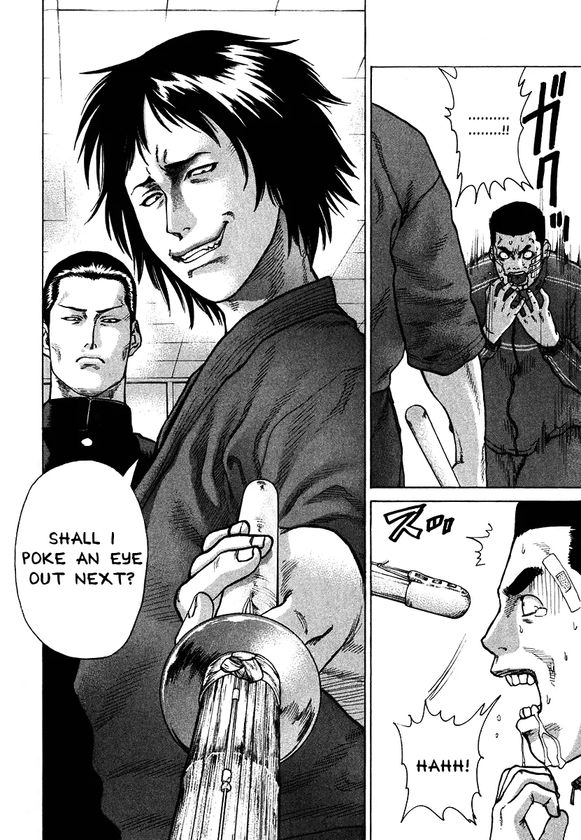 Karate Shoukoushi Kohinata Minoru - Page 15